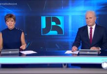 Assista à íntegra do Jornal da Record | 17/11/2021 – JR na TV